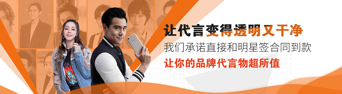 代言案例廣告：彭于晏代言vivo