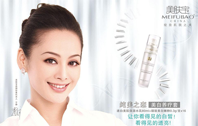 請寧靜代言多少錢(qián)？著(zhù)名影星寧靜出任海信品牌代言人