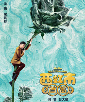 張晨光參演電影/電視劇