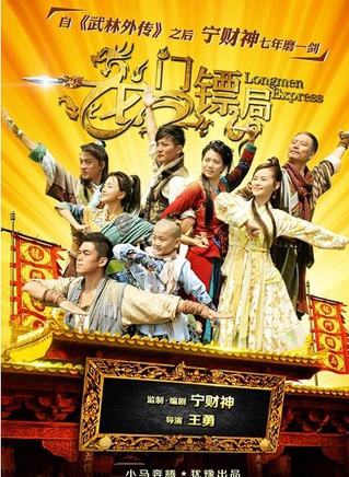 連凱參演電影/電視劇