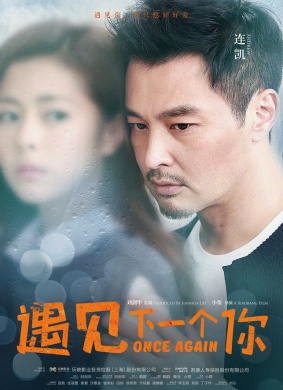 連凱參演電影/電視劇