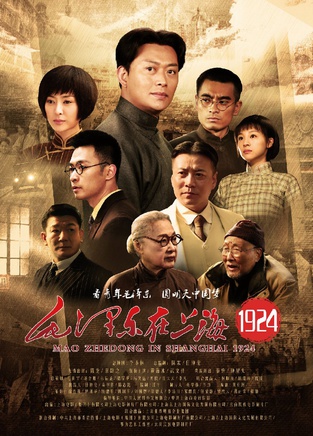 陳龍參演電影/電視劇