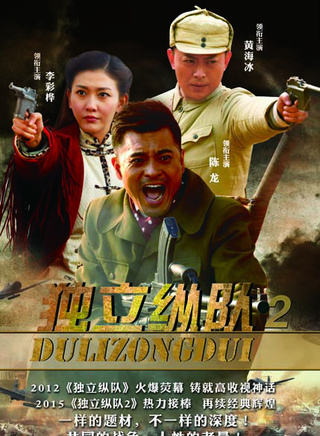 陳龍參演電影/電視劇