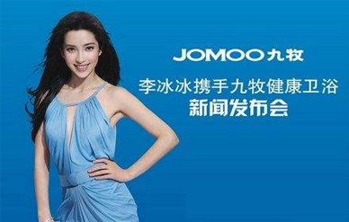 李冰冰代言|請李冰冰代言費用多少錢(qián)
