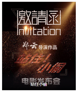 方青卓參演電影/電視劇