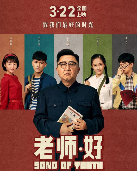 常戎參演電影/電視劇