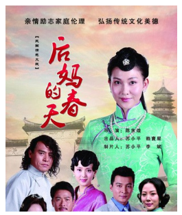 賀剛參演電影/電視劇