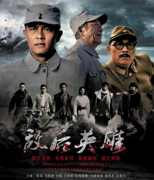 常戎參演電影/電視劇