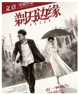 馬伊琍參演電影/電視劇