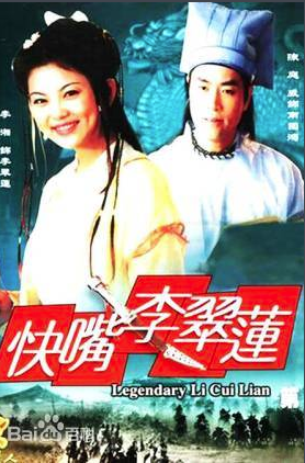 李湘參演電影/電視劇