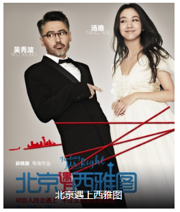 海清參演電影/電視劇