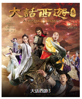 胡靜參演電影/電視劇