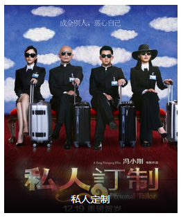 苗圃參演電影/電視劇