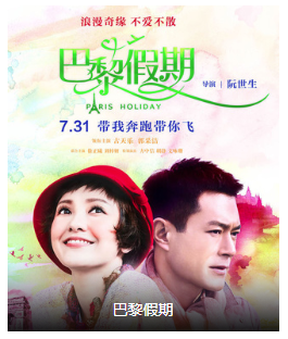 胡靜參演電影/電視劇