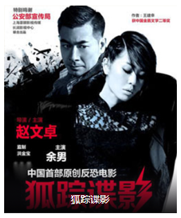 黃圣依參演電影/電視劇