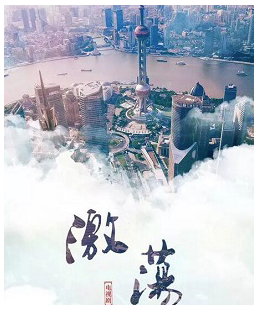 侯勇參演電影/電視劇