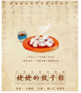 何政軍參演電影/電視劇