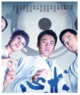 海清參演電影/電視劇