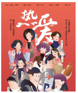 黃圣依參演電影/電視劇