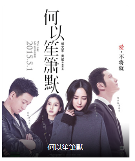 華少參演電影/電視劇