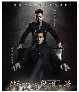 胡軍參演電影/電視劇