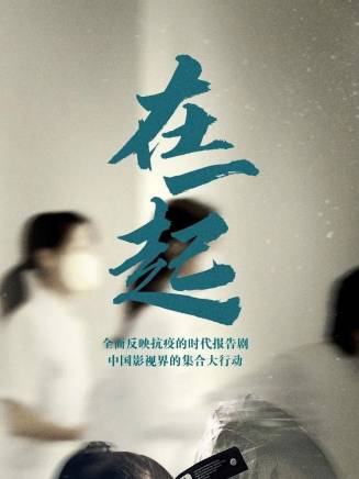 蔣欣參演電影/電視劇