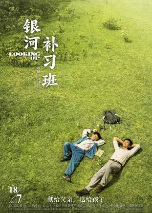 李建義參演電影/電視劇