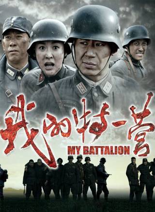 吳京安參演電影/電視劇