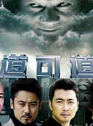 黃俊鵬參演電影/電視劇