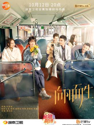 蔣欣參演電影/電視劇