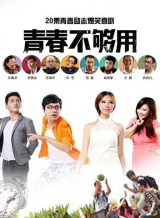 句號參演電影/電視劇