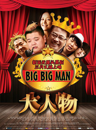 金莎參演電影/電視劇