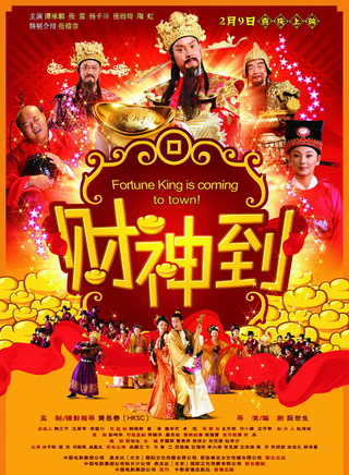 金莎參演電影/電視劇