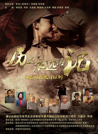 劉勁參演電影/電視劇