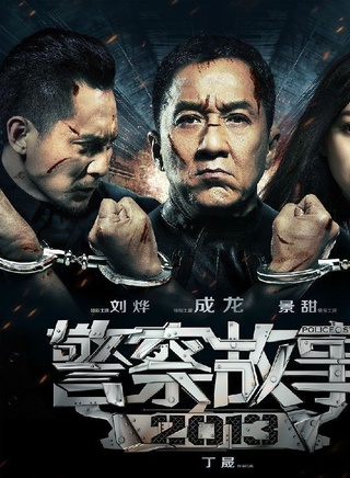 殷桃參演電影/電視劇