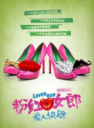 張馨予參演電影/電視劇