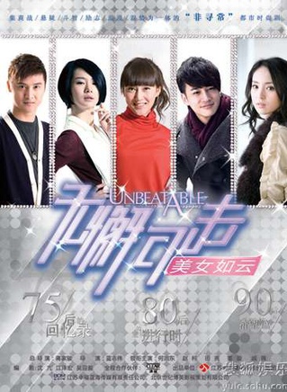 田亮參演電影/電視劇