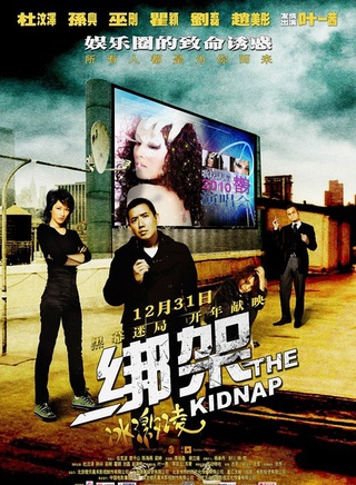 葉一茜參演電影/電視劇