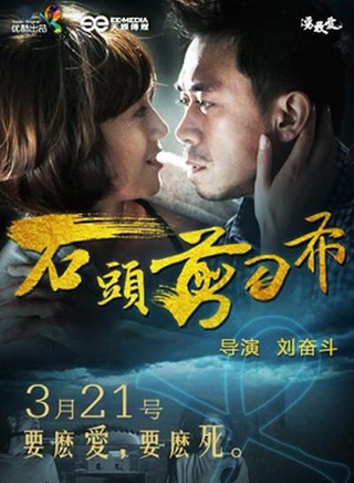 朱丹參演電影/電視劇