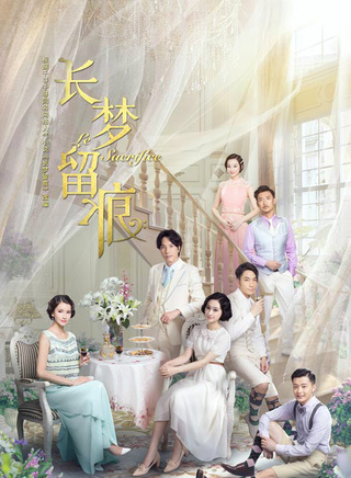 穆婷婷參演電影/電視劇