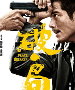 劉濤參演電影/電視劇