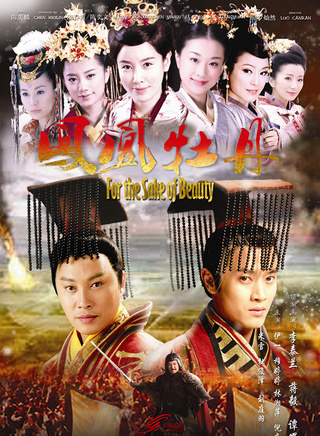 伊一參演電影/電視劇