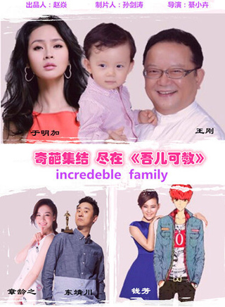 王剛參演電影/電視劇