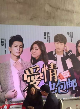 穆婷婷參演電影/電視劇