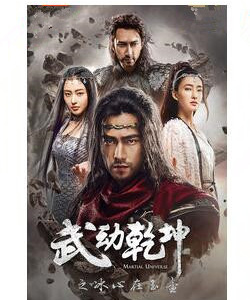 釋小龍參演電影/電視劇