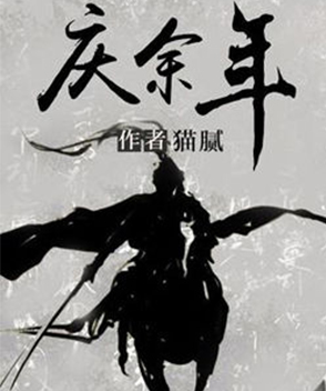 于榮光參演電影/電視劇