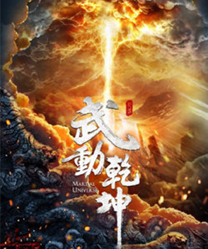 釋小龍參演電影/電視劇