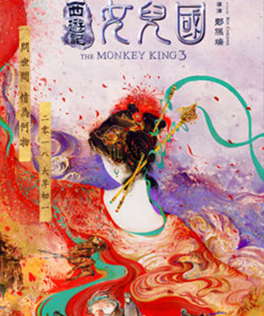 劉濤參演電影/電視劇