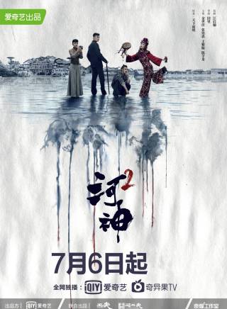 朱子巖參演電影/電視劇