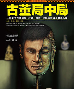 王剛參演電影/電視劇